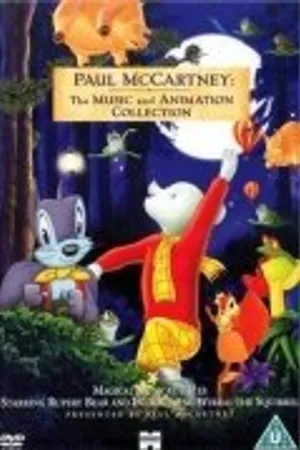 Постер к мультфильму Тропический остров Хум (1997)