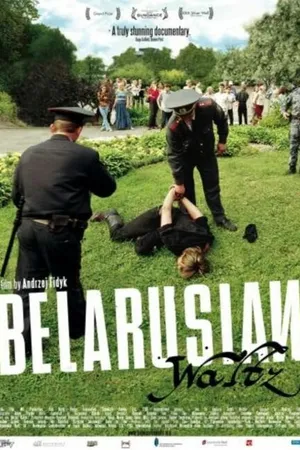 Постер к фильму Белорусский вальс (2007)