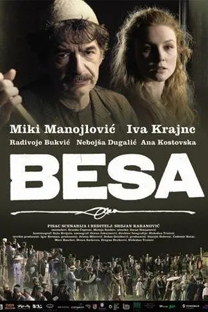 Постер к фильму Беса (2009)
