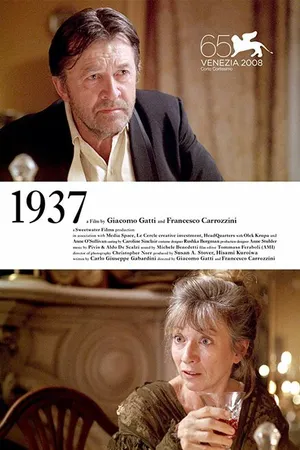 Постер к фильму 1937 (2008)