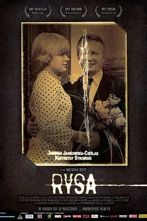 Постер к фильму Царапина (2008)