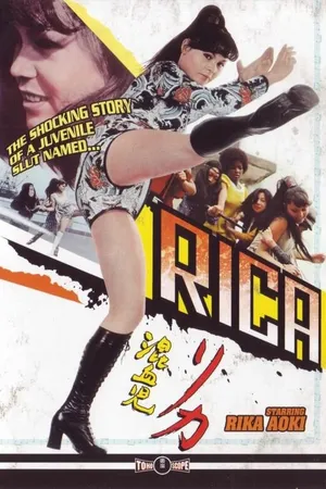 Постер к фильму Рика (1972)