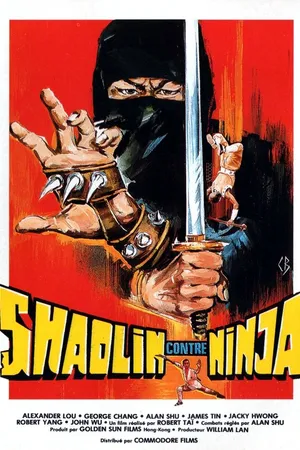 Постер к фильму Шаолинь против ниндзя (1983)