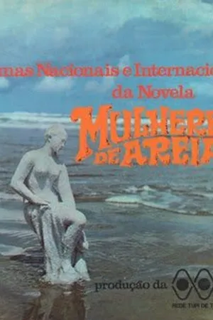 Постер к сериалу Женщины из Песка (1973)