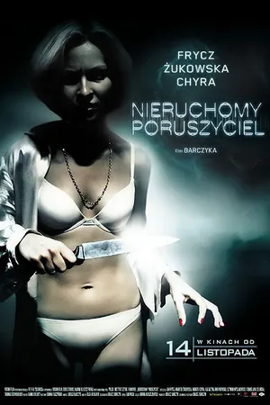 Постер к фильму Неподвижный двигатель (2008)