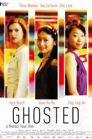 Постер к фильму Неясность (2009)