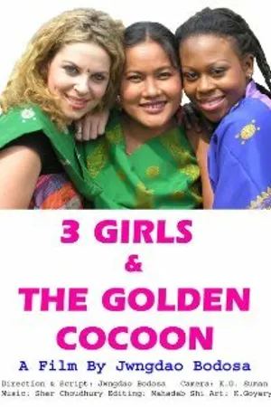 Постер к фильму 3 Girls and the Golden Cocoon (2005)