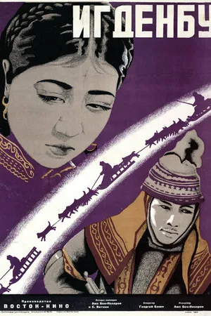 Постер к фильму Игденбу (1930)