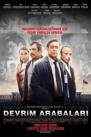 Постер к фильму Машины революции (2008)