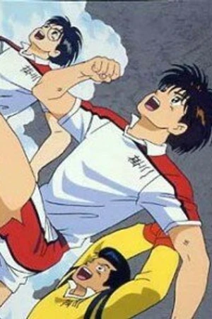 Постер к аниме Бьет Синяя Легенда! (1993 - 1994)
