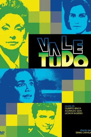 Постер к сериалу Всё дозволено (1988 - 1989)