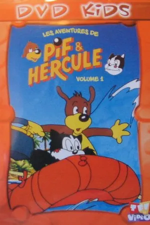 Постер к мультсериалу Пиф и Геркулес (1989 - 1990)