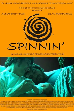 Постер к фильму На одной волне (2007)