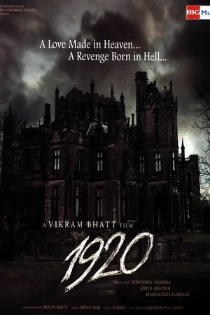 Постер к фильму Поместье (2008)