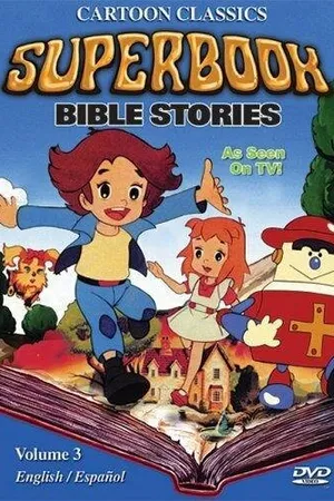 Постер к аниме Суперкнига (1981 - 1983)