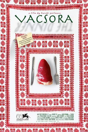 Постер к фильму Ужин (2008)