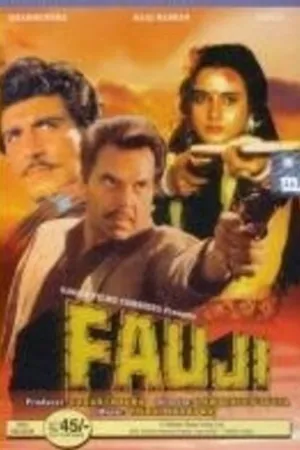 Постер к фильму Fauji (1995)