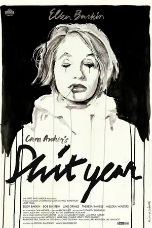 Постер к фильму Дерьмовый год (2010)