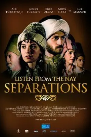 Постер к фильму Слушай ней (2008)