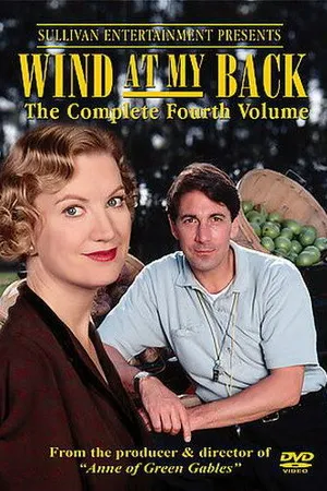 Постер к сериалу Ветер в спину (1996 - 2001)