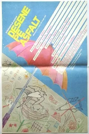 Постер к фильму Desene pe asfalt (1989)