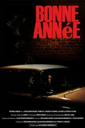 Постер к фильму С Новым годом! (2008)