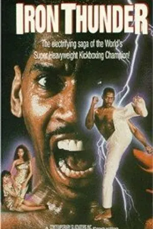 Постер к фильму Железный гром (1988)