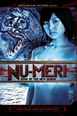 Постер к фильму Aihyôka: Nu-meri (2008)