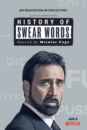 Постер к сериалу История бранных слов (2021)