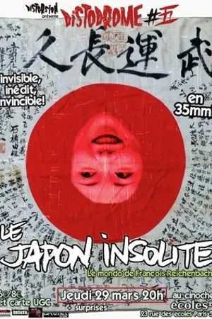 Постер к фильму Le Japon insolite (1983)