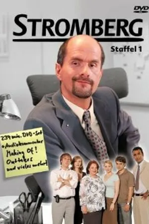 Постер к сериалу Офис (2004 - 2012)