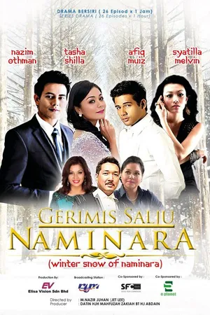Постер к сериалу Гостевой дом Луны (2014)
