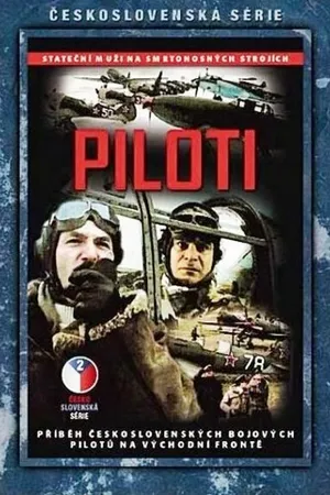 Постер к фильму Пилоты (1989)