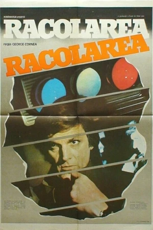 Постер к фильму Racolarea (1985)