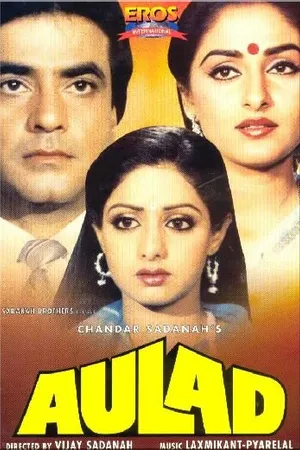Постер к фильму Aulad (1985)