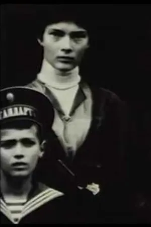 Постер к фильму Убийство императора. Версии (1995)