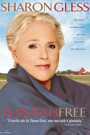 Постер к фильму Ханна свободна (2009)
