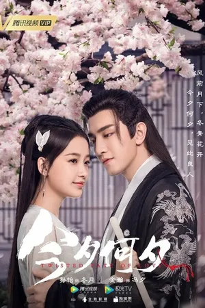 Постер к сериалу Какая сегодня ночь! (2020)