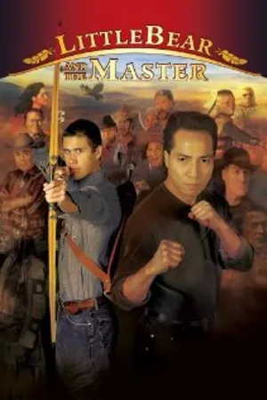 Постер к фильму Little Bear and the Master (2008)