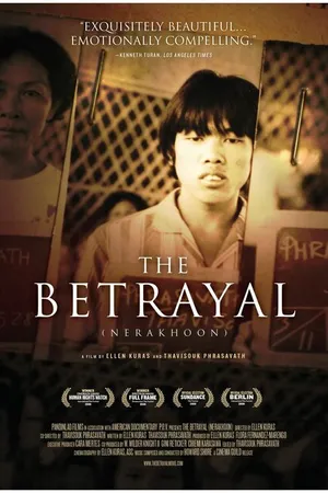 Постер к фильму Предательство (2008)