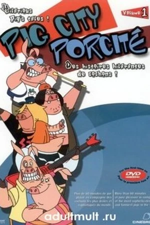 Постер к мультсериалу Свин Сити (2002 - 2004)