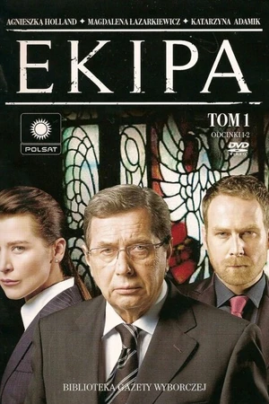 Постер к сериалу Команда (2007)
