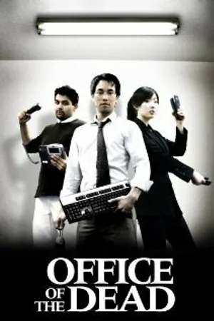 Постер к фильму Office of the Dead (2009)
