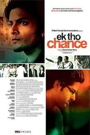Постер к фильму Ek Tho Chance (2009)