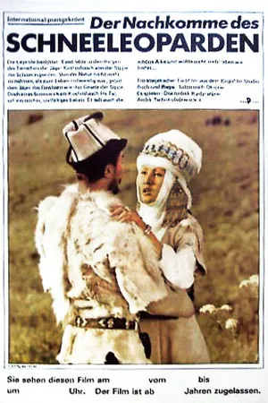 Постер к фильму Потомок Белого барса (1984)