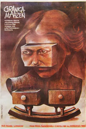 Постер к фильму Предел желаний (1983)