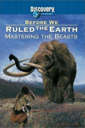 Постер к сериалу Прежде чем мы покорили Землю (2003)