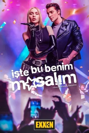 Постер к сериалу Это моя сказка (2021)