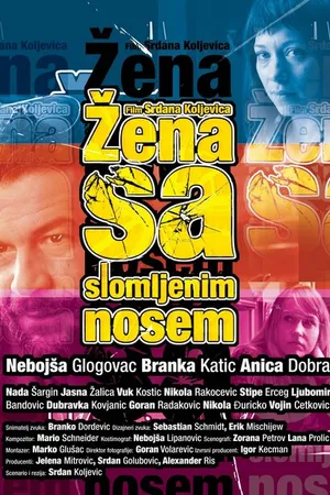 Постер к фильму Женщина с разбитым носом (2010)