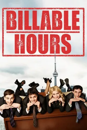 Постер к сериалу Оплачиваемые часы (2006 - 2008)
